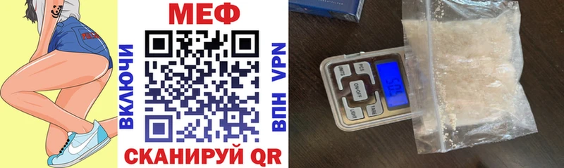 Купить закладку Alpha PVP  Каннабис  БУТИРАТ  Гашиш  МЕФ  Шебекино