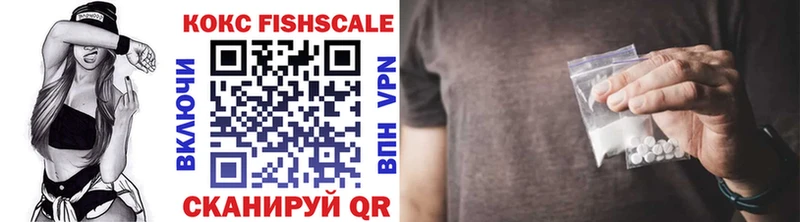 КОКАИН Перу  Купить закладки  Шебекино 