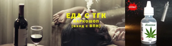 mdpv Осташков