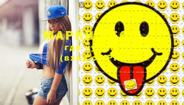 гидра Осинники