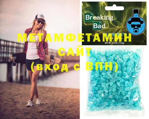 соль курить ск Остров