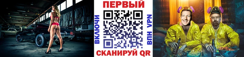 МЕТАМФЕТАМИН витя  Купить закладки  Шебекино 