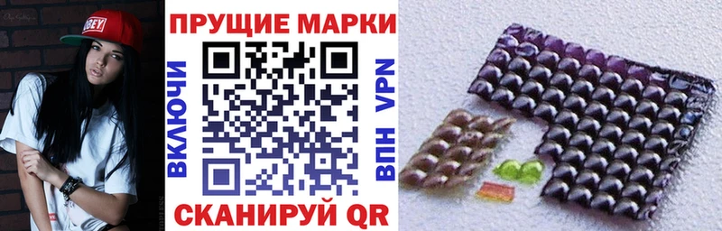 Купить закладки  Шебекино  Марки NBOMe 1,5мг 