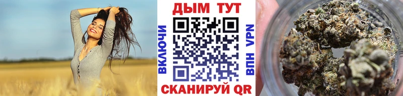Канабис AK-47  Купить  Шебекино 